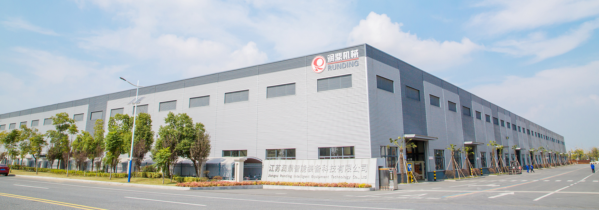 JIANGSU Runding Inteligent Expacement Technology Co., Ltd.